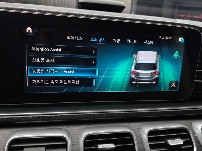 2022 Mercedes-Benz E-Class GLE450 4MATIC photo 17