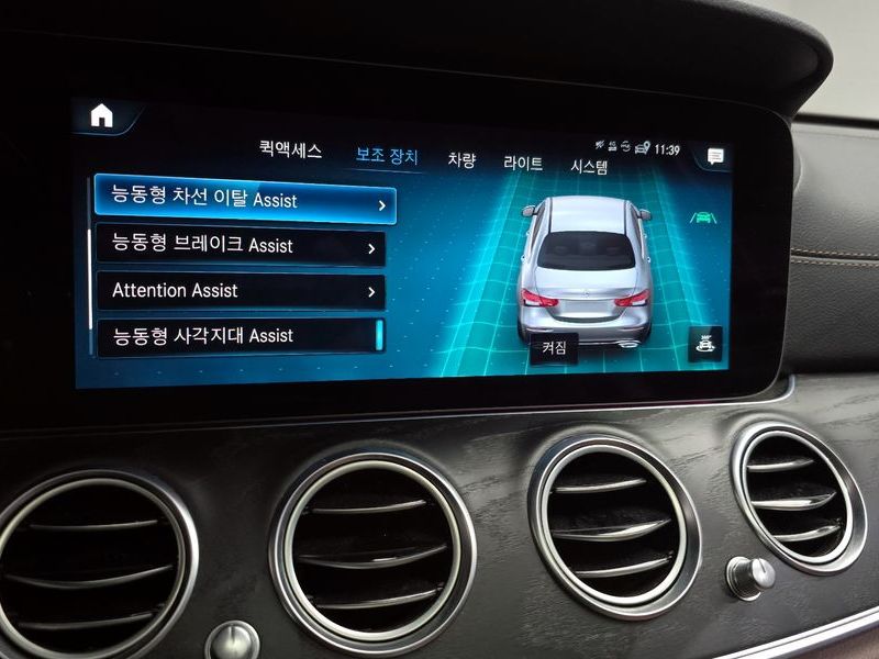 2023 Mercedes-Benz E-Class E250 AMG Line photo 16