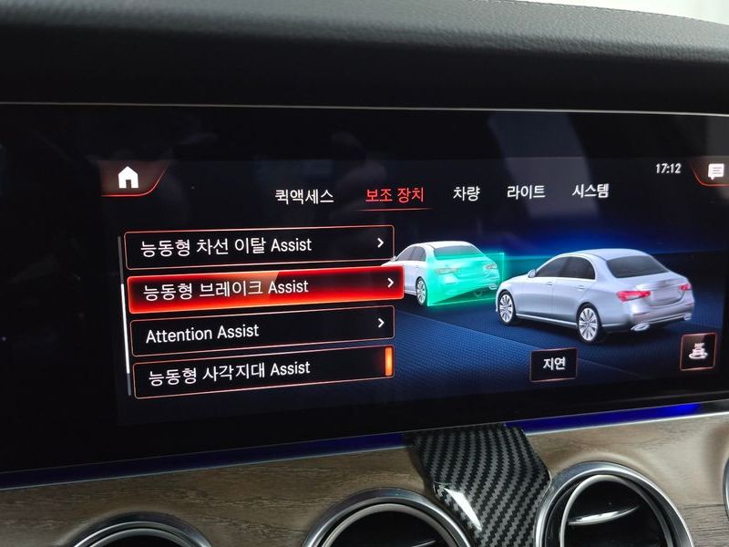 2021 Mercedes-Benz E-Class E300e 4MATIC Exclusive photo 16