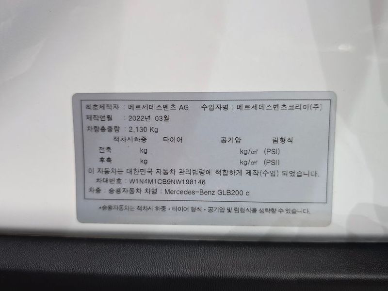 2022 Mercedes-Benz B-Class GLB200 d photo 12