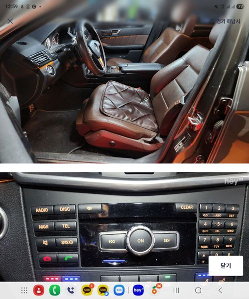 2013 Mercedes-Benz E-Class E220 CDI Avantgarde photo 9