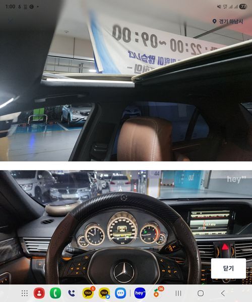 2013 Mercedes-Benz E-Class E220 CDI Avantgarde photo 10