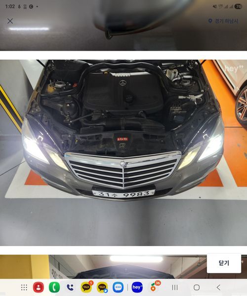 2013 Mercedes-Benz E-Class E220 CDI Avantgarde photo 15