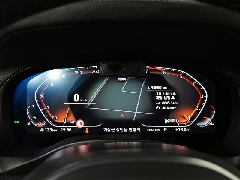 2024 BMW X3 xDrive 20i M Sports Pro photo 8