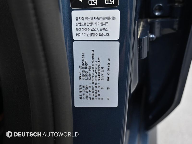 2026 BMW X3 xDrive 20 M Sport photo 20