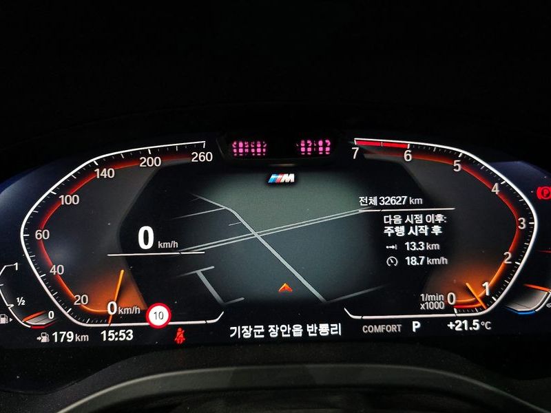 2024 BMW X4 xDrive20i M Sport photo 8