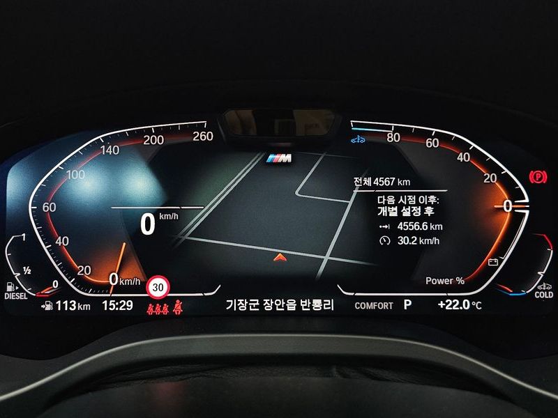 2025 BMW X4 xDrive20d M Sport photo 8