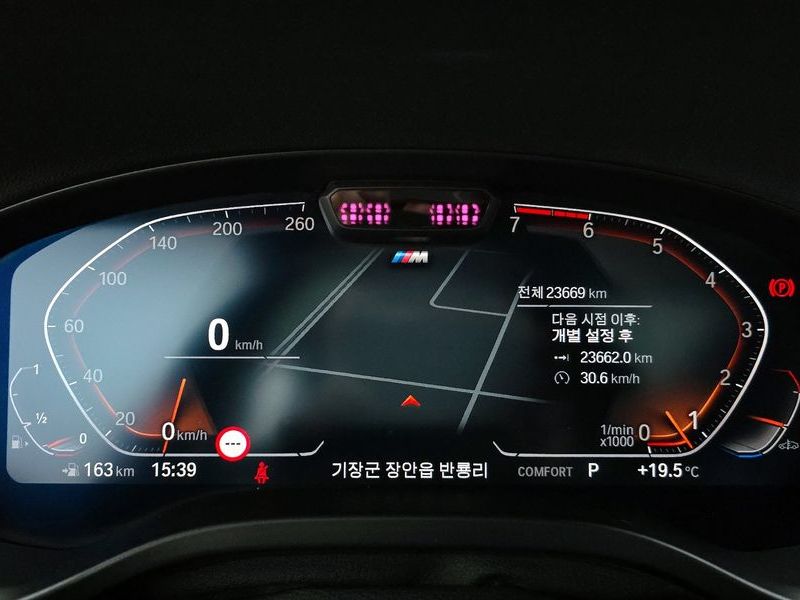 2024 BMW X3 xDrive 20i M Sports Pro photo 8
