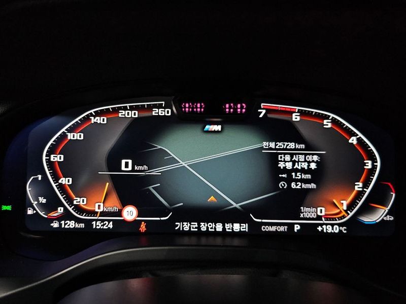 2024 BMW X3 xDrive 20i M Sports Pro photo 8