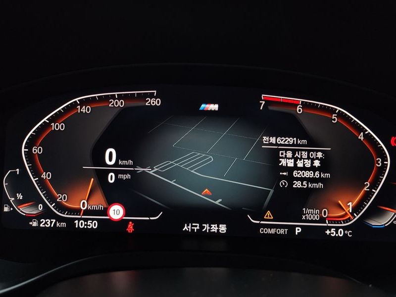 2021 BMW X3 xDrive 20i M Sport photo 8