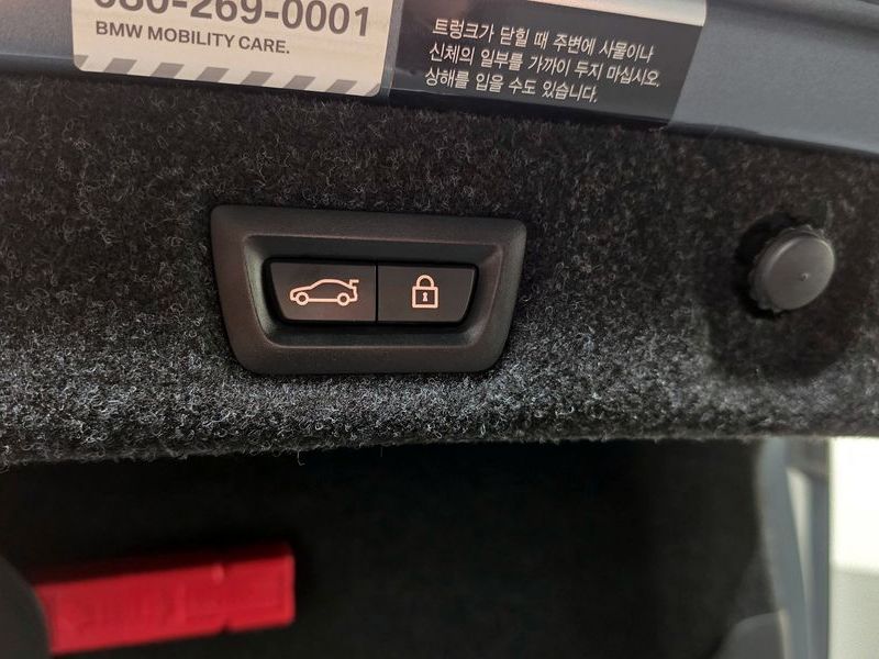 2019 BMW 5 Series 530i M Sport Package Plus photo 20