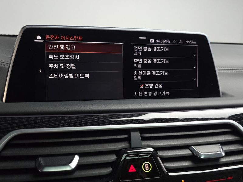 2022 BMW 7 Series 740i M Sport photo 18