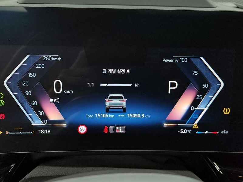 2025 BMW X1 xDrive 20i xLine photo 8