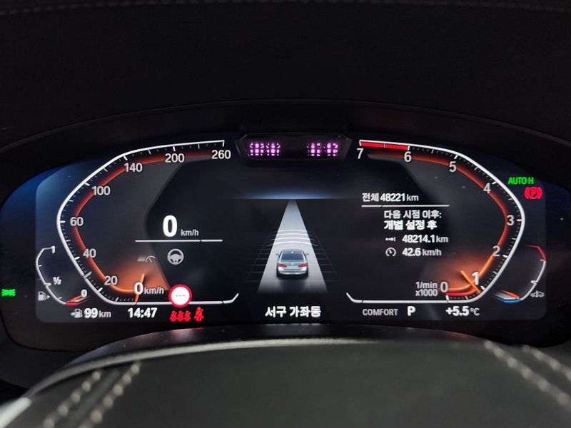 2023 BMW 5 Series 530i Luxury photo 8
