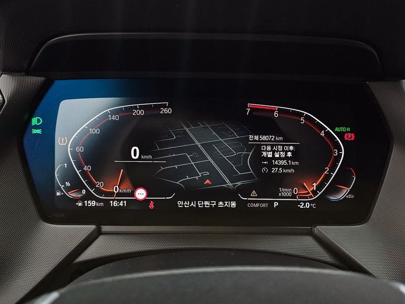2022 BMW 1 Series 120i Advantage photo 8