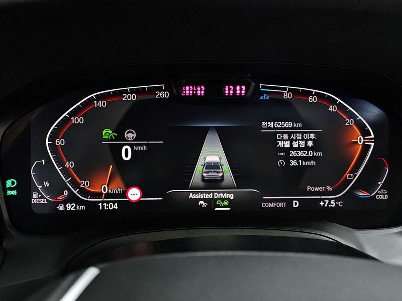 2021 BMW 3 Series 320d Luxury photo 8