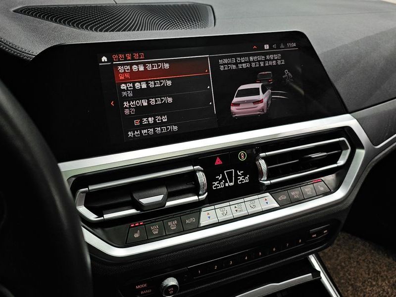 2021 BMW 3 Series 320d Luxury photo 17