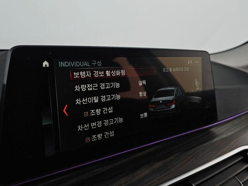 2018 BMW 5 Series 530i Luxury Plus photo 19