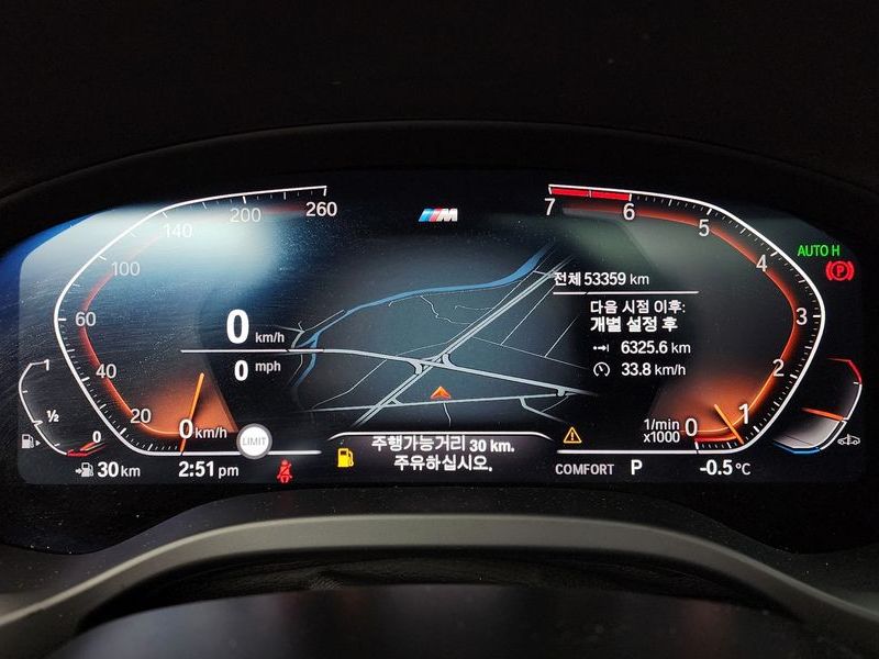 2021 BMW X3 xDrive 20i M sports Online Exclusive Edition photo 8