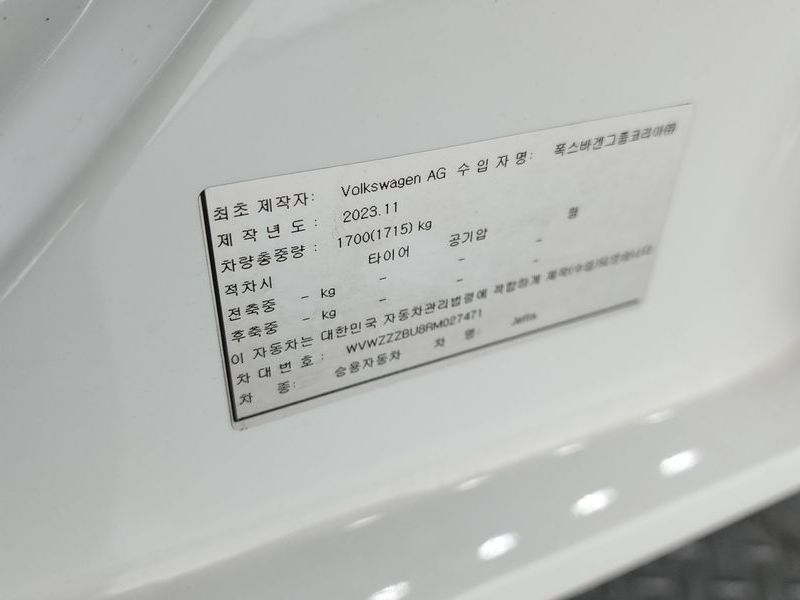 2024 Volkswagen Jetta 1.5 TSI Prestige photo 19