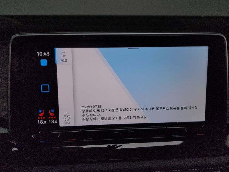 2025 Volkswagen 아틀라스 2.0 TSI R-LINE 7-Seater photo 12