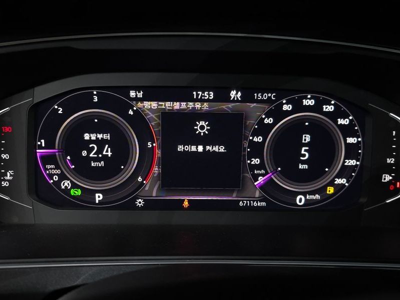 2023 Volkswagen Tiguan 2.0 TDI Prestige photo 8