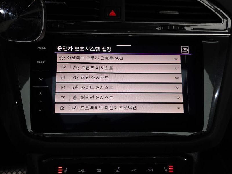 2023 Volkswagen Tiguan 2.0 TDI Prestige photo 16
