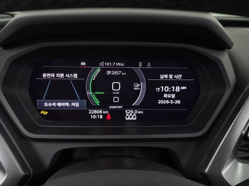 2025 Audi e-tron 45 Premium photo 8