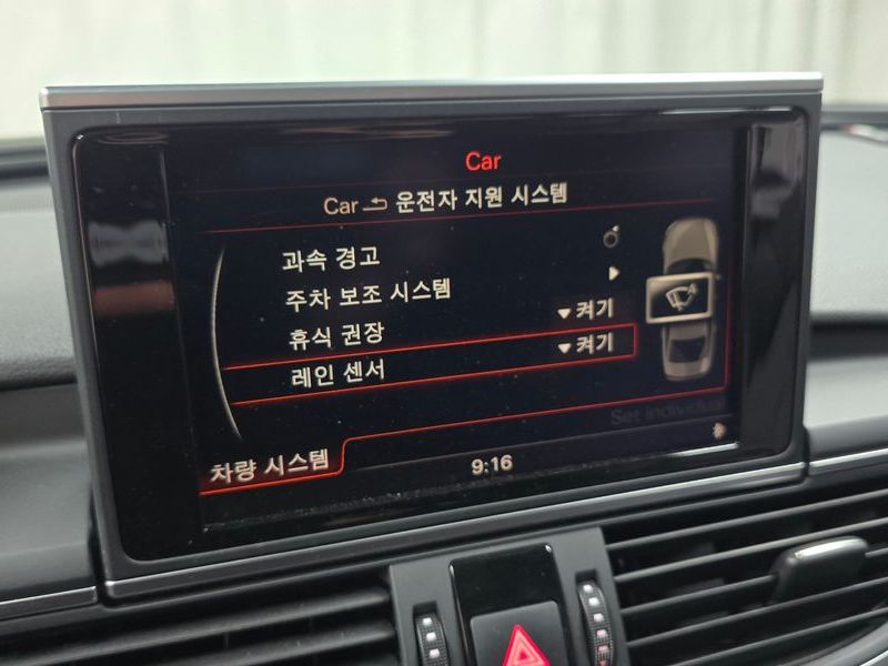 2015 Audi A6 35 TDI C7 photo 16