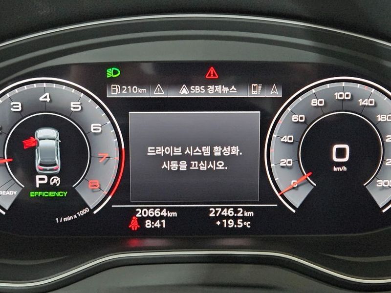 2024 Audi Q5 45 TFSI Quattro Premium photo 10