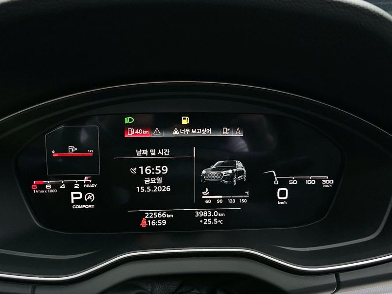 2023 Audi Q5 45 TFSI Quattro Sportback photo 8