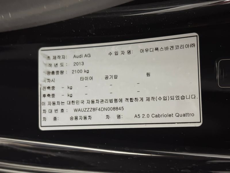 2013 Audi A5 2.0 TFSI Quattro Cabriolet 8F7 photo 20