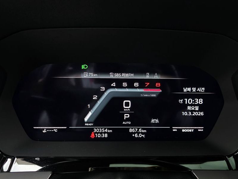 2023 Audi S3 2.0 TFSI Quattro photo 8