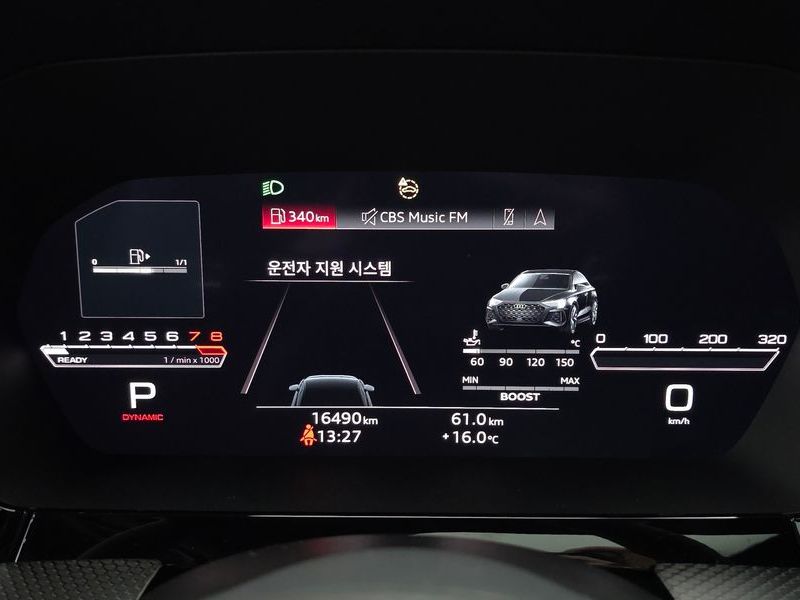 2023 Audi RS3 2.5 TFSI Quattro photo 8