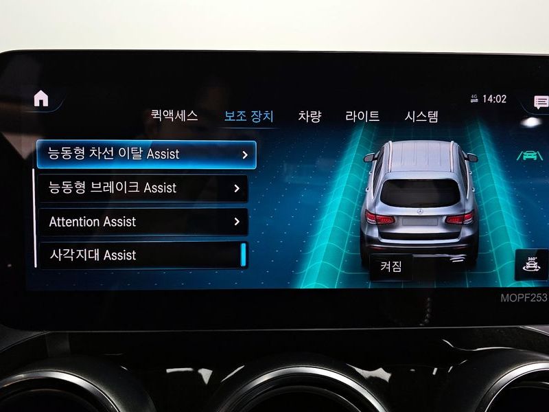 2020 Mercedes-Benz C-Class GLC300 4MATIC photo 16