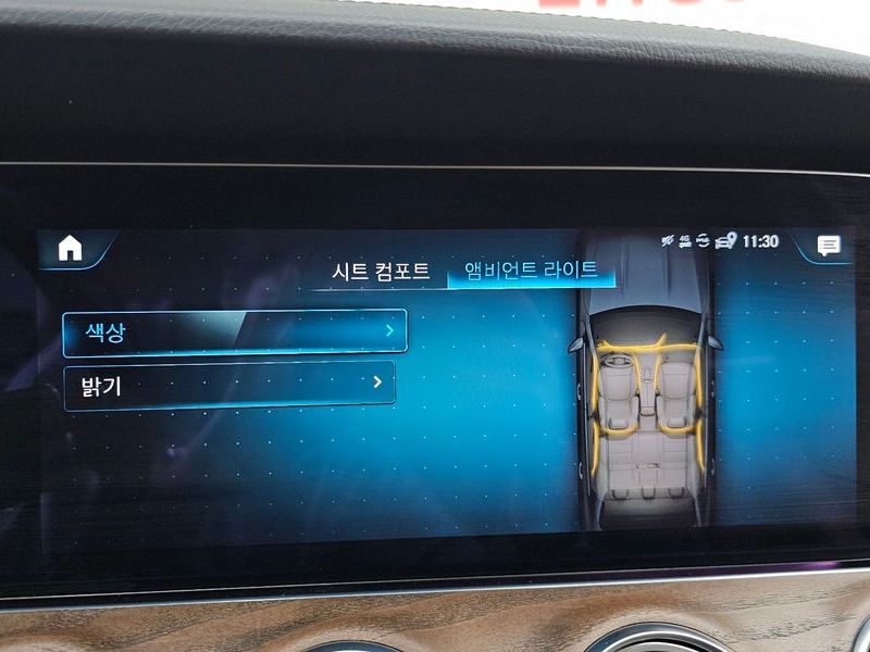 2022 Mercedes-Benz E-Class E300e 4MATIC Exclusive photo 17