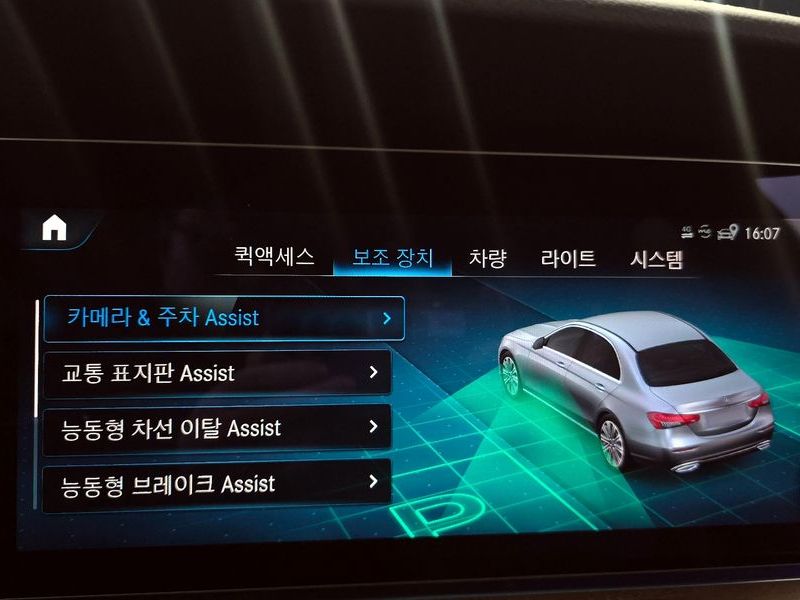 2023 Mercedes-Benz E-Class E250 Exclusive photo 16