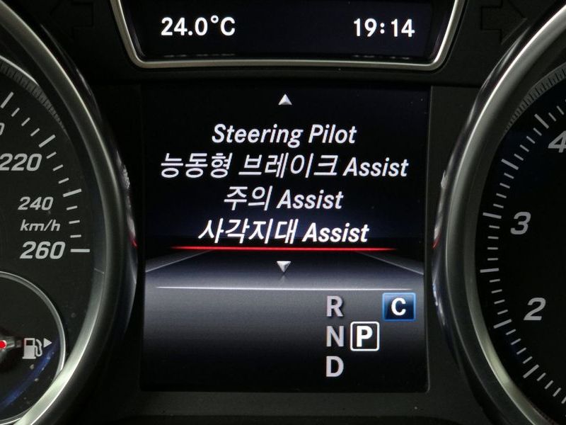 2017 Mercedes-Benz S-Class GLS500 4MATIC photo 27