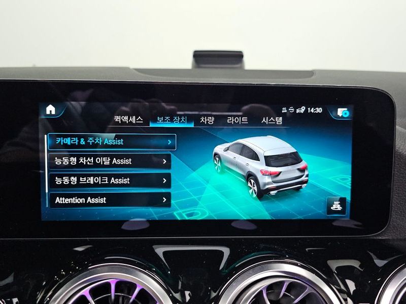 2021 Mercedes-Benz A-Class GLA250 4MATIC photo 15