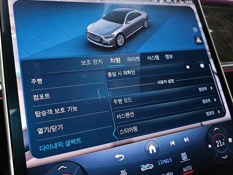 2021 Mercedes-Benz S-Class S580L 4MATIC photo 17