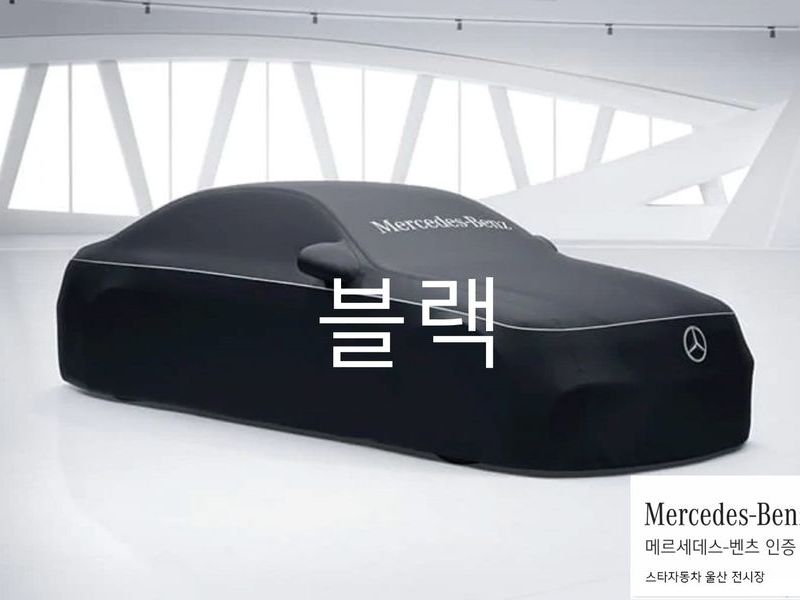 2025 Mercedes-Benz E-Class CLE450 4MATIC Coupe photo 1