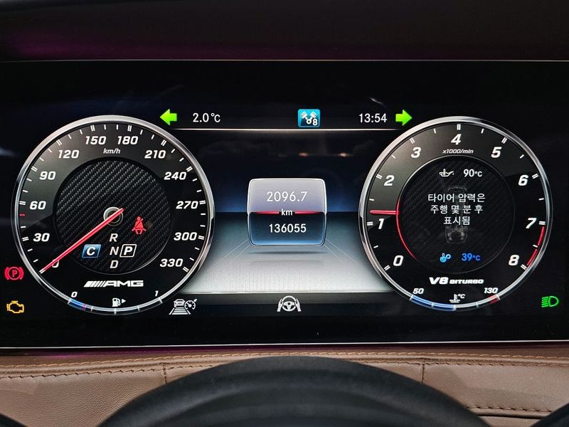 2018 Mercedes-Benz S-Class S63AMG 4MATIC+ Performance Edition photo 8