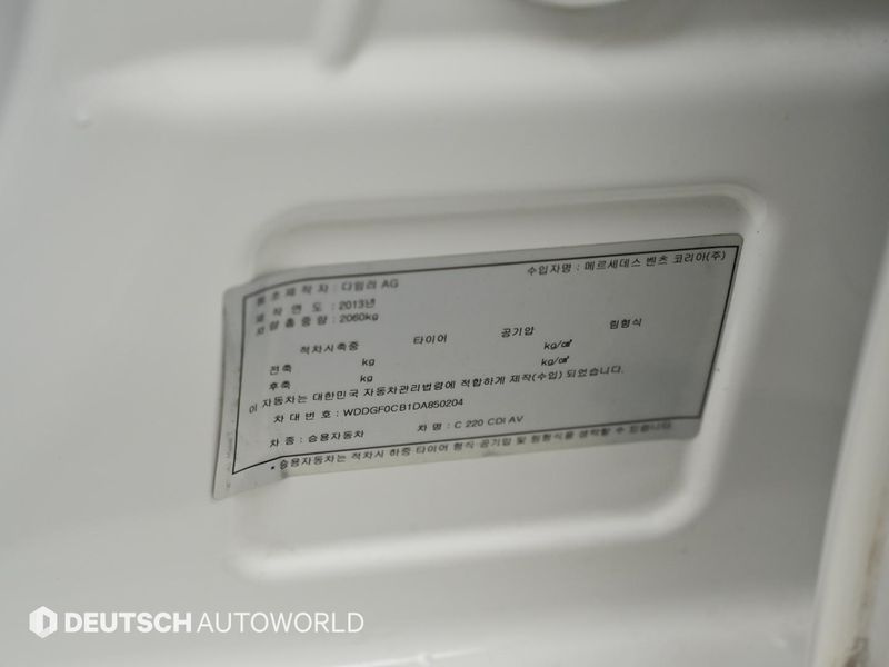 2013 Mercedes-Benz C-Class C220 CDI AVANTGARDE photo 20