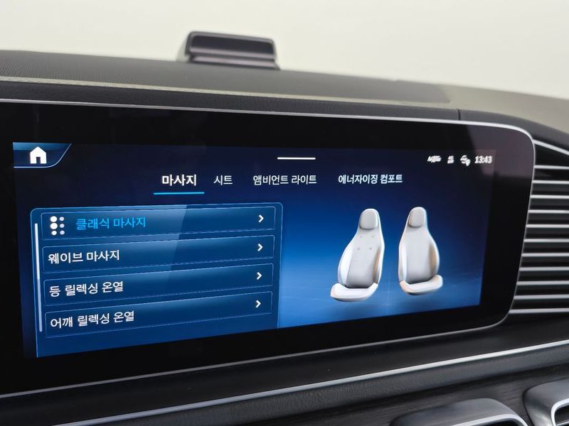 2026 Mercedes-Benz S-Class GLS450 4MATIC photo 19