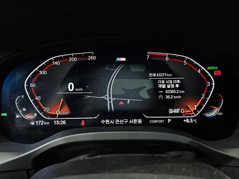2021 BMW X3 xDrive 20i M sports Online Exclusive Edition photo 8