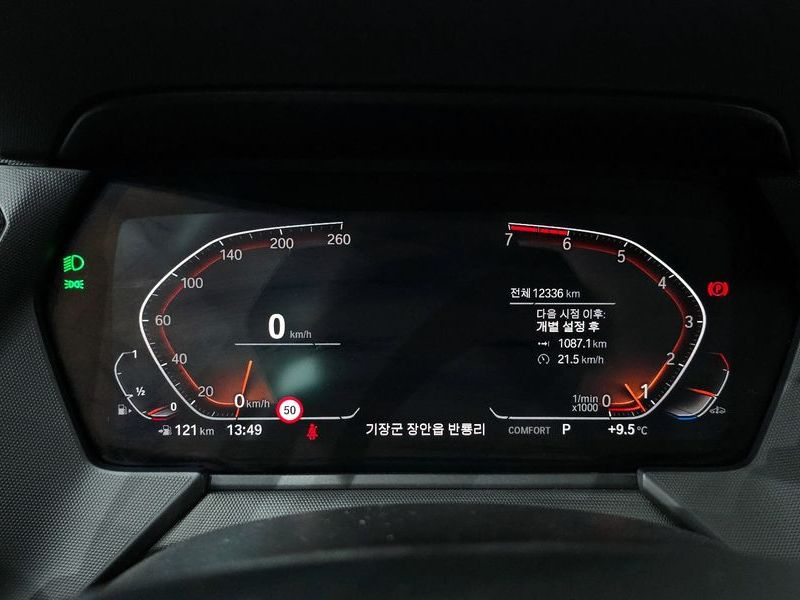 2023 BMW 2 Series 220i Sport photo 8