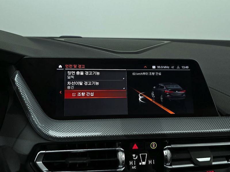 2023 BMW 2 Series 220i Sport photo 15