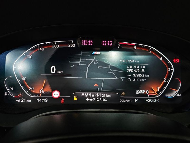 2022 BMW 5 Series 520i M Sport photo 8
