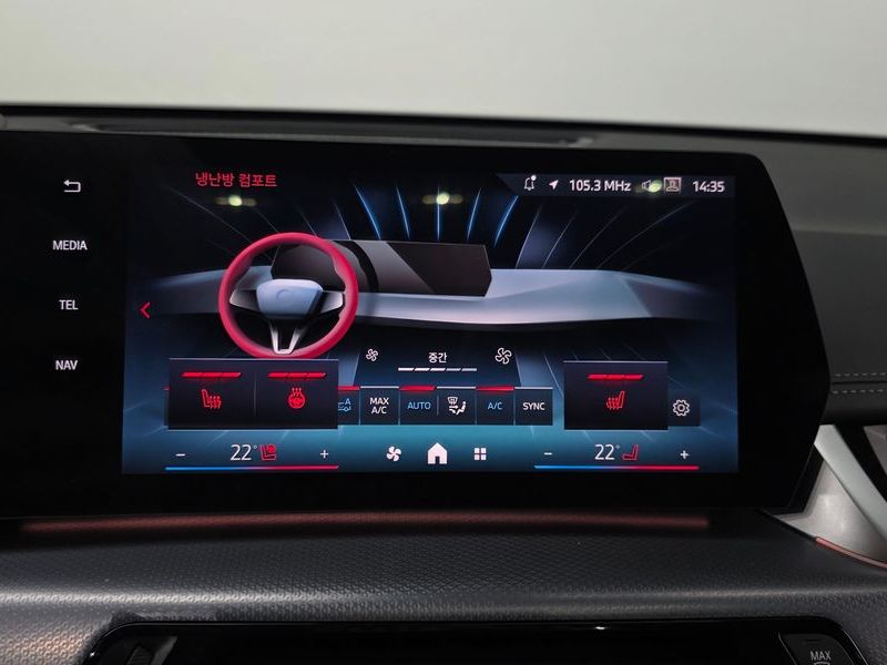 2024 BMW X1 M35i xDrive photo 13