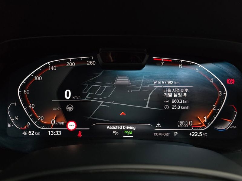 2022 BMW X5 xDrive 40i M Sport photo 8